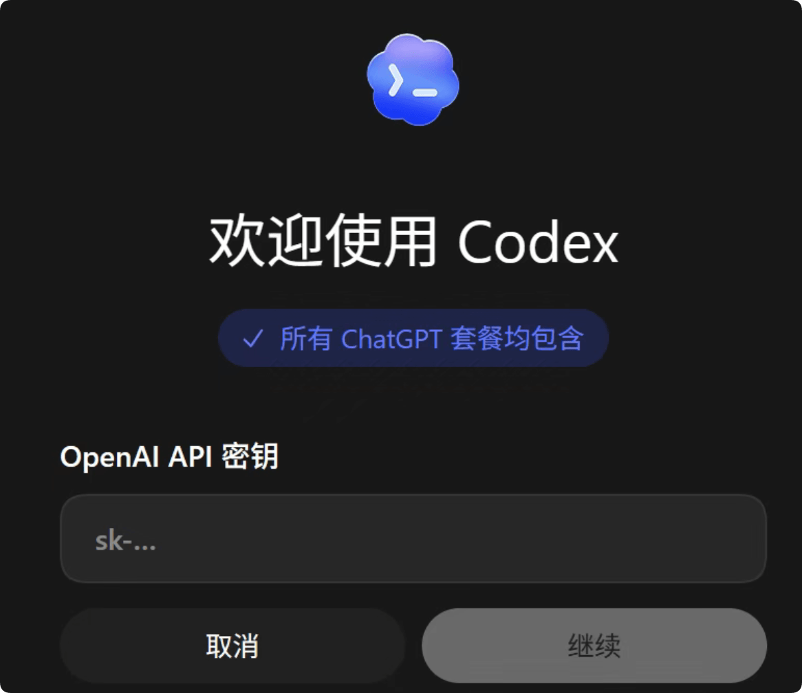 Codex App Review 视图